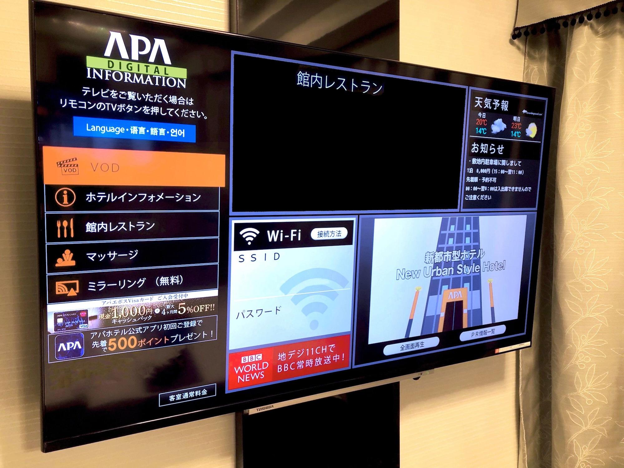 Apa Hotel Kanazawa Nishi Exteriér fotografie